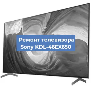 Замена порта интернета на телевизоре Sony KDL-46EX650 в Санкт-Петербурге